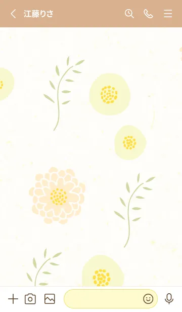 [LINE着せ替え] 丸くて可愛い花27の画像2