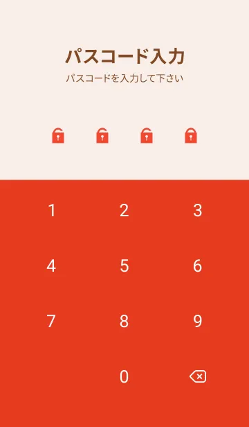 [LINE着せ替え] シンプル レッド 2の画像4
