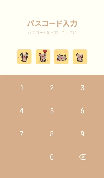 [LINE着せ替え] 赤ちゃん茶色の豚の画像4