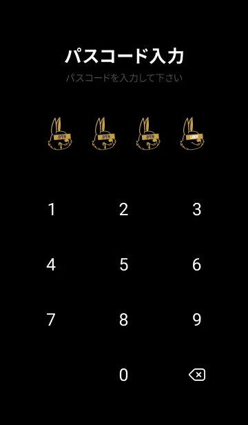 [LINE着せ替え] ウォナビー ラビット 48の画像4