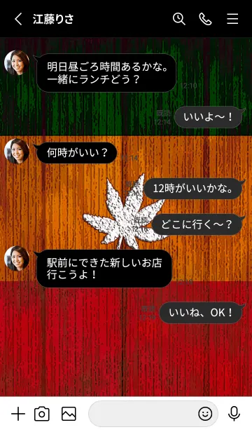 [LINE着せ替え] REGGAE+39 #coolの画像3