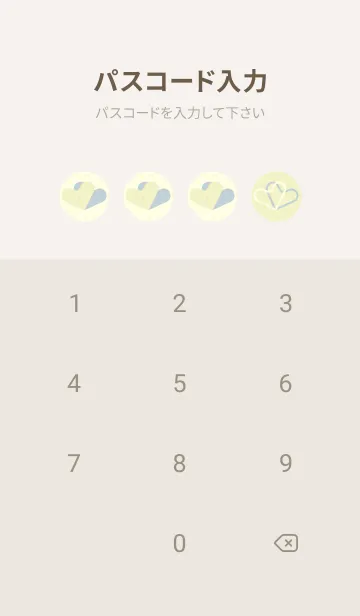 [LINE着せ替え] 3つのハート型の着せかえ エッグシェルの画像4