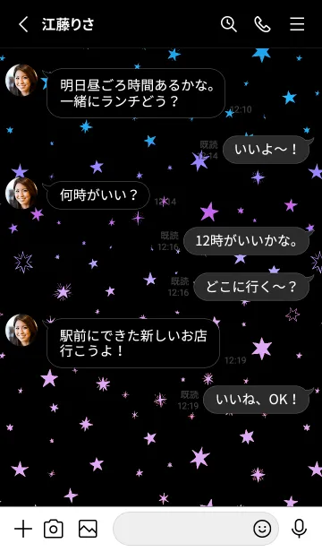 [LINE着せ替え] ミニ スターズ _161の画像3