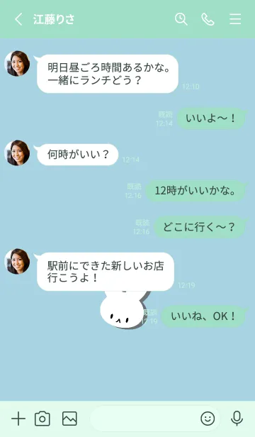 [LINE着せ替え] ホワイト ラビット 203の画像3