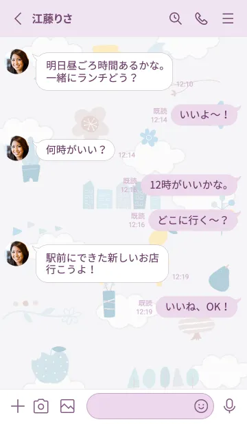 [LINE着せ替え] violet♡夏色04_1の画像3