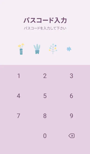 [LINE着せ替え] violet♡夏色04_1の画像4