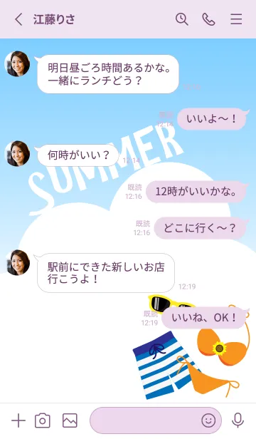 [LINE着せ替え] 水着と暑い夏  薄い紫の画像3