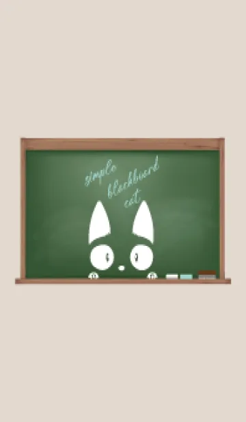 [LINE着せ替え] simple blackboard cat 38の画像1