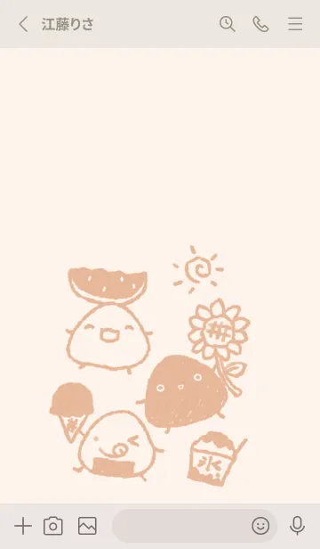 [LINE着せ替え] もにっとおにぎり 夏 くすみオレンジの画像2