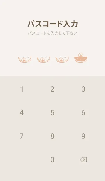[LINE着せ替え] もにっとおにぎり 夏 くすみオレンジの画像4