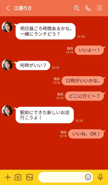 [LINE着せ替え] シンプル .60の画像3