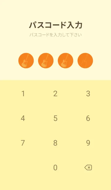 [LINE着せ替え] ELECTRIC GUITAR CLR Nastachium orangeの画像4