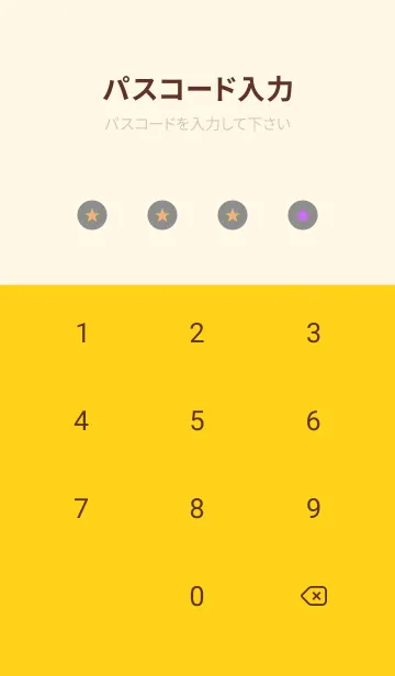 [LINE着せ替え] スマイル グラデーション 304の画像4
