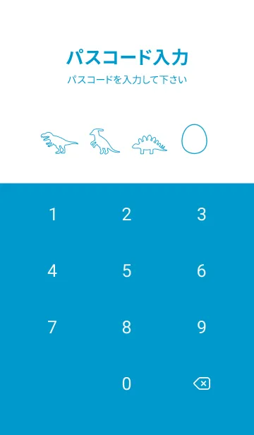 [LINE着せ替え] 恐竜のたまご[ブルー02]の画像4