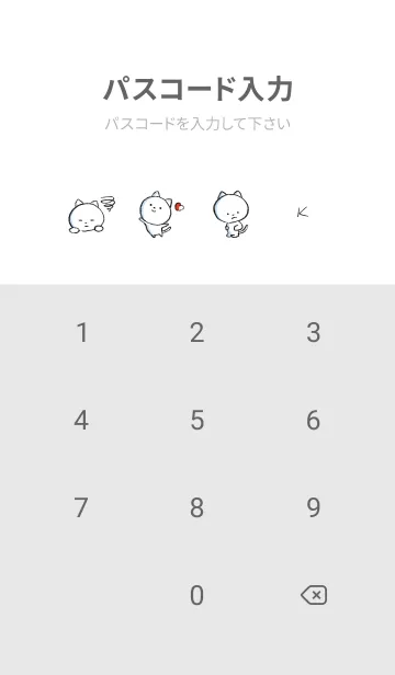 [LINE着せ替え] グレー : まるねこ2の画像4