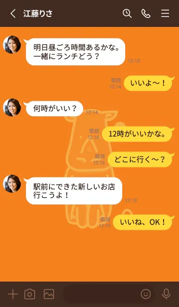 [LINE着せ替え] サイとハート ナスタチウムオレンジの画像3