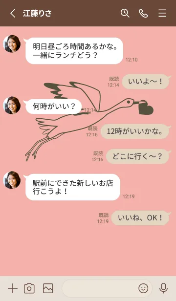 [LINE着せ替え] 鳥とハート 珊瑚色の画像3