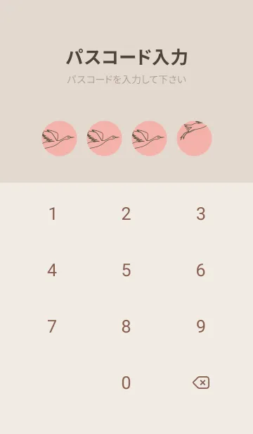 [LINE着せ替え] 鳥とハート 珊瑚色の画像4