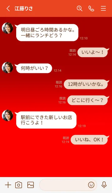 [LINE着せ替え] Light Red & Dark Red V5 (JP)の画像3