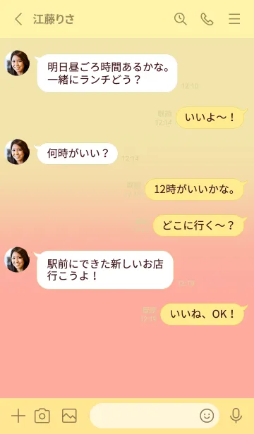 [LINE着せ替え] Vanilla & Salmon Pink V4 (JP)の画像3