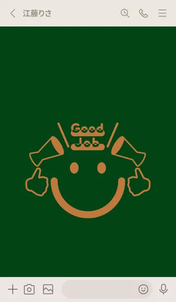 [LINE着せ替え] スマイル＆グッジョブ ボトルグリーンの画像2
