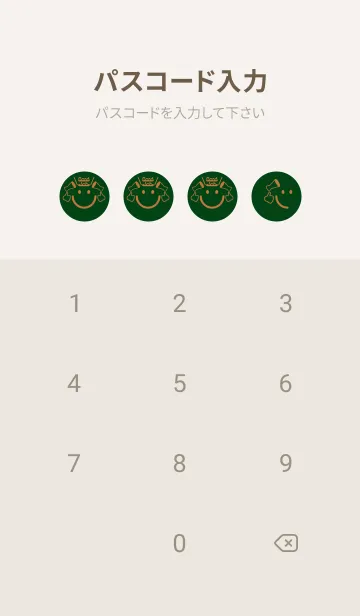 [LINE着せ替え] スマイル＆グッジョブ ボトルグリーンの画像4