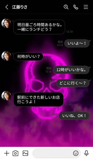 [LINE着せ替え] スカルネオン Skull neon Pink 蝶3の画像3