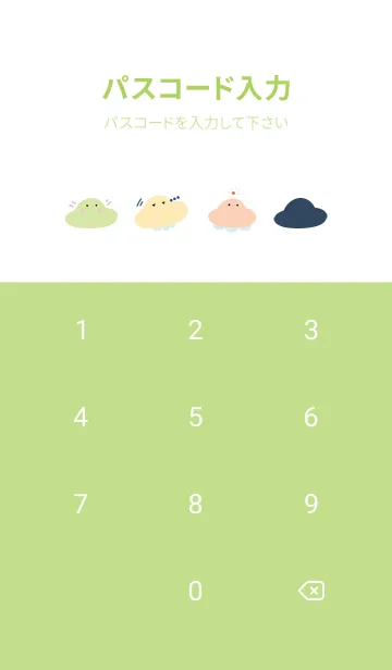 [LINE着せ替え] outer space friends.の画像4