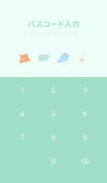 [LINE着せ替え] green♡夏の散歩06_1の画像4