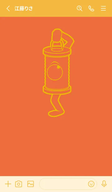 [LINE着せ替え] 妖怪 行燈 柿色の画像2