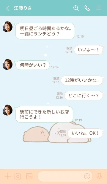 [LINE着せ替え] ゆるくないすいぞくかんの画像3