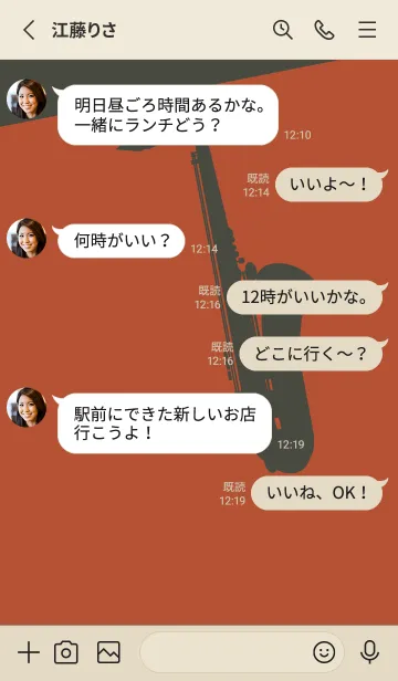 [LINE着せ替え] Saxophone CLR 煉瓦色の画像3