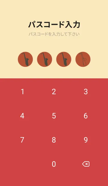 [LINE着せ替え] Saxophone CLR 煉瓦色の画像4