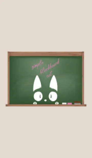 [LINE着せ替え] simple blackboard cat 39の画像1