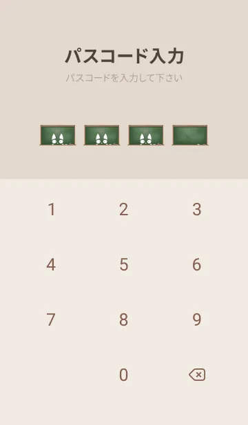 [LINE着せ替え] simple blackboard cat 39の画像4