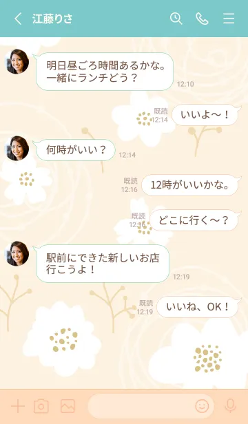 [LINE着せ替え] 白い花 おしゃれかわいい15の画像3