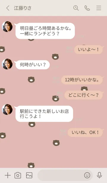 [LINE着せ替え] ピンクベージュ＊くま。の画像3