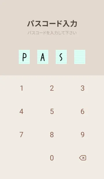 [LINE着せ替え] カラー便箋/ライトブルー/ベージュの画像4