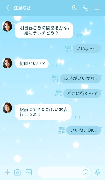 [LINE着せ替え] キラキラ -light blue-の画像3