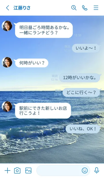 [LINE着せ替え] Sandy Beach HAWAII-MEKYM 9の画像3