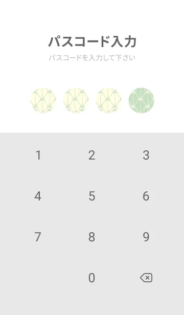 [LINE着せ替え] シンプルな龍鱗 シルバーグリーンの画像4
