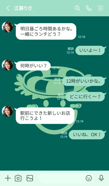 [LINE着せ替え] スマイル＆サマー ホリーグリーンの画像3