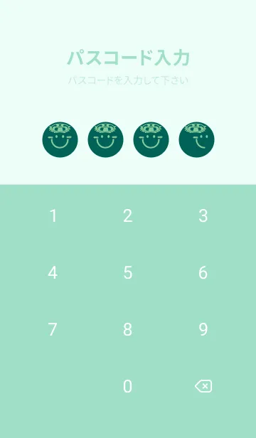 [LINE着せ替え] スマイル＆サマー ホリーグリーンの画像4