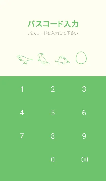[LINE着せ替え] 恐竜のたまご[グリーン01]の画像4