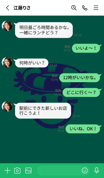 [LINE着せ替え] スマイル＆サマー 鉄色の画像3