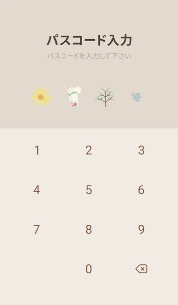 [LINE着せ替え] brown♡素敵な夏を03_1の画像4