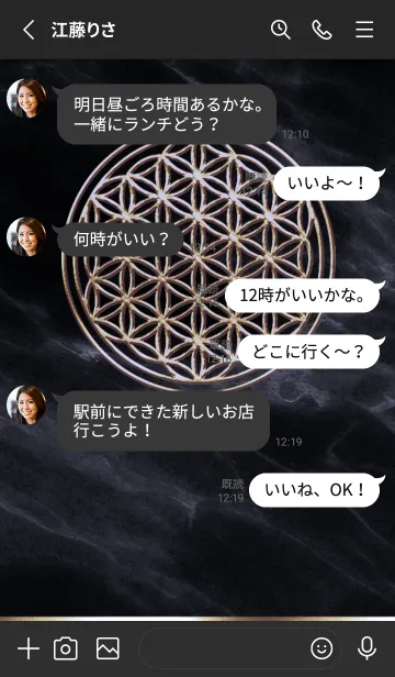 [LINE着せ替え] Flower of Life -  Gold (L) - ブラック 02の画像3