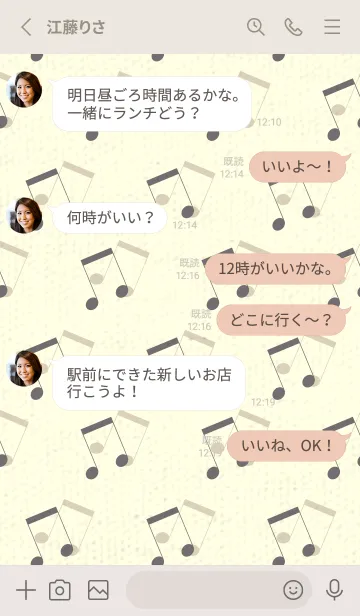 [LINE着せ替え] 2連符柄  スチールグレイの画像3