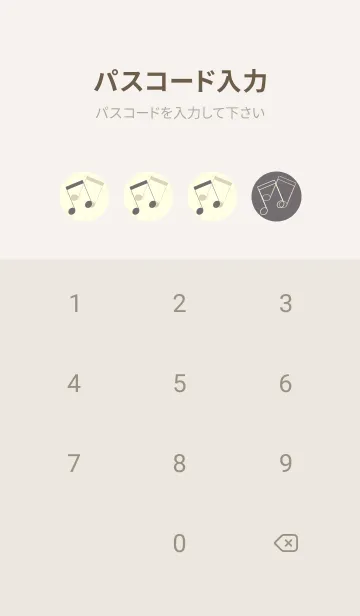 [LINE着せ替え] 2連符柄  スチールグレイの画像4