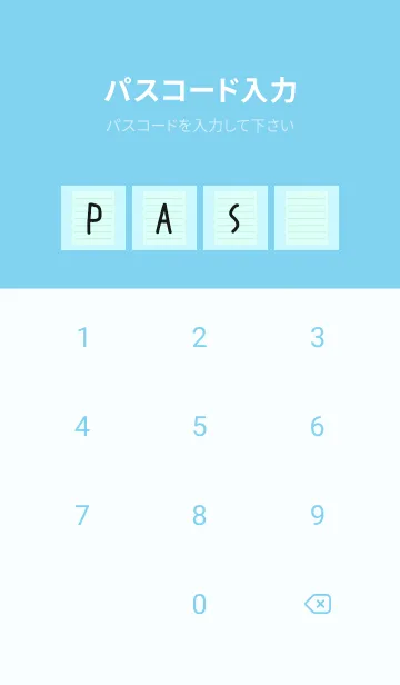 [LINE着せ替え] カラー便箋/ライトブルーの画像4